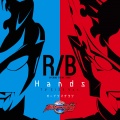 大石昌良 - Hands (TV size)