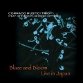corrado rustici、Corrado Rustici Trio、Steve Smith、Peter Vettese - Lazarus Pain