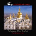 Kyiv Chamber Choir - Bless the Lord O My Soul (Remastered)