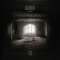Gabriel D'Or、Bordoy - Infected Rhythm
