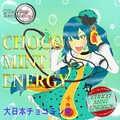 Gowrock - Twinkle Confetti -G*Speed RMX-