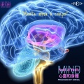 Dreda - Mind, Soul & Body