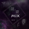 罗优璇 - 千年之恋