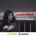 肖琴 - 绝地求生98K