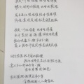 曹翟 - 关于和弦延伸音