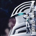 石川界人 - DURANDAL
