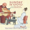 Coral Egan、Paul Campagne、Jessica Vigneault、Ndidi O - Sunday in Kyoto