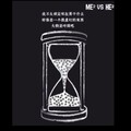 龚子婕JessieG - 难言