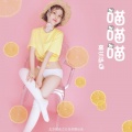 高兰萨朵 - 喵喵喵