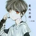 DJ颜一 - 酒