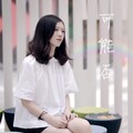 复乐班、龙千里 - 【复乐班】可能否