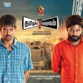 Alphons - Tamizhukku En Ondrai Azhuthavum