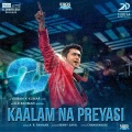 Kaalam Na Preyasi (From 