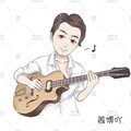 姜博吖 - 愿望