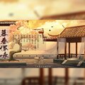 Mukyo木西 - 暮春怀咏