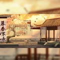 Mukyo木西 - 暮春怀咏