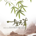 漆柚、兔裹煎蛋卷 - 十里天青