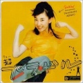 高桥美佳子 - Surfer in the Server