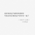 张pd - 我配不上你