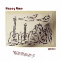紫夜黑海 - Happy Tme