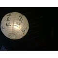 慕阮安 - 可能否