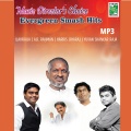 karthik、Vijay Prakash、sunitha - New New (From 