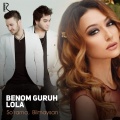 Benom Guruhi - So'rama, Bilmaysan (Live)