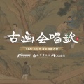 布衣乐队 - 就在那