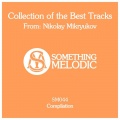 Nikolay Mikryukov - Drive in Caribs