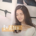 金禾 - 夏天请起立