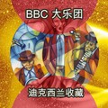 BBC Big Band - I've Got a Gal In Kalamazoo