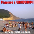 Мафик - Золотая рыбка