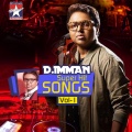 D.Imman、Sunitha Sarathy - Bailare Bailare
