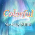 李祥晖 - Colorful