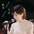 复乐班、童珺 - 病变