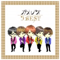カメレオ - Turn Back Time (5 BEST ver.)