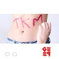 Gepe - TKM