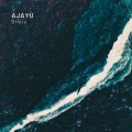 Ajayu - Así Habló Pablot