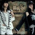Aung La、May Thu - Di A Tine Lay Pael Chit Nay Mal (feat. Aung La)