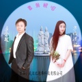 房会敏、品哥 - 嘉鱼之歌