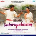 Kalariyadavum (From 