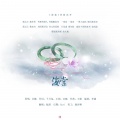 临辞 - 海棠