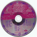 天乙准花 - わたしのオモチャ