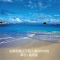 享念、南雨萱 - 你喜欢大海 我爱过你
