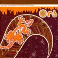 The Penguin Cafe Orchestra - Music For A Found Harmonium