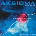 Aksioma Project - Магнитосфера