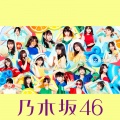 乃木坂46 - 心のモノローグ