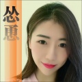 Yuki - 怂恿