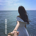 陈缘 - 如果你是我女朋友