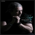Mazyar Fallahi - Eshgh To Sedam (Original Mix)
